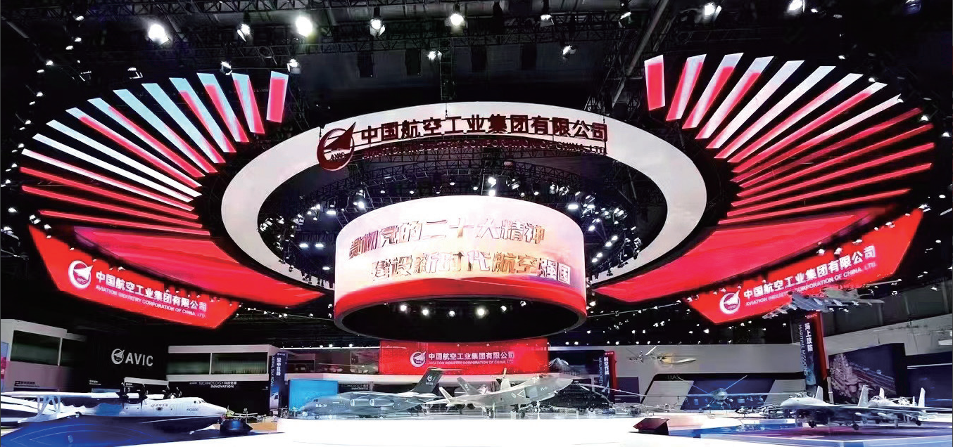 航空展-中国航空工业